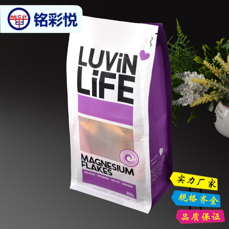 廠家定制 八邊封袋食品包裝袋 灰栆休閑包裝袋 鍍鋁袋 復(fù)合袋