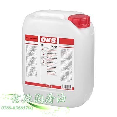 德國OKS370食品級(jí)齒輪油 精密機(jī)械元件的食品級(jí)潤滑油