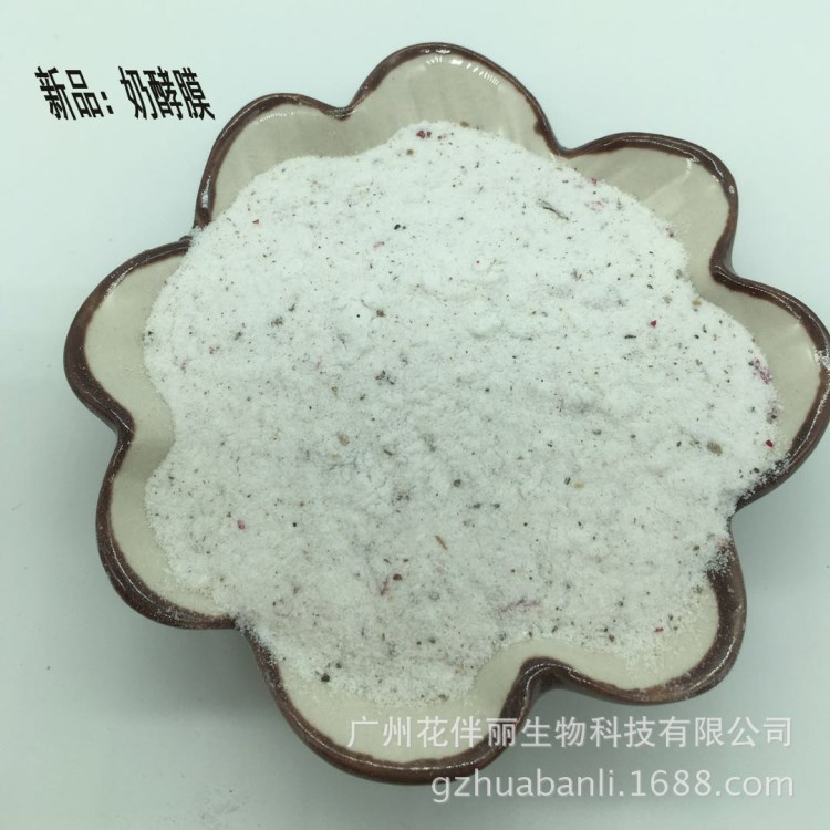 新品奶酵膜美白補(bǔ)水面膜水洗不成膜拉絲軟膜粉OEM/ODM加工定制