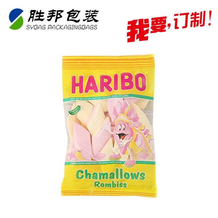 棉花糖包裝袋 糖果復(fù)合包裝袋 印刷塑料包裝袋 廠家定制批發(fā)