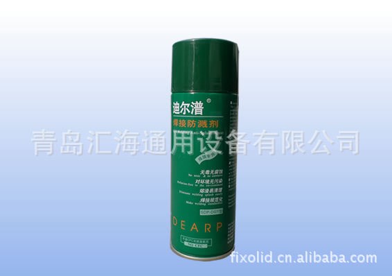 焊接防濺劑（氣霧式）/迪爾潽焊接防濺劑/焊接防飛濺劑