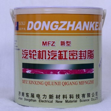 MFZ-3新型汽輪機(jī)汽缸密封脂耐高溫不變形粘度適中5kg/桶 長(zhǎng)期供應(yīng)