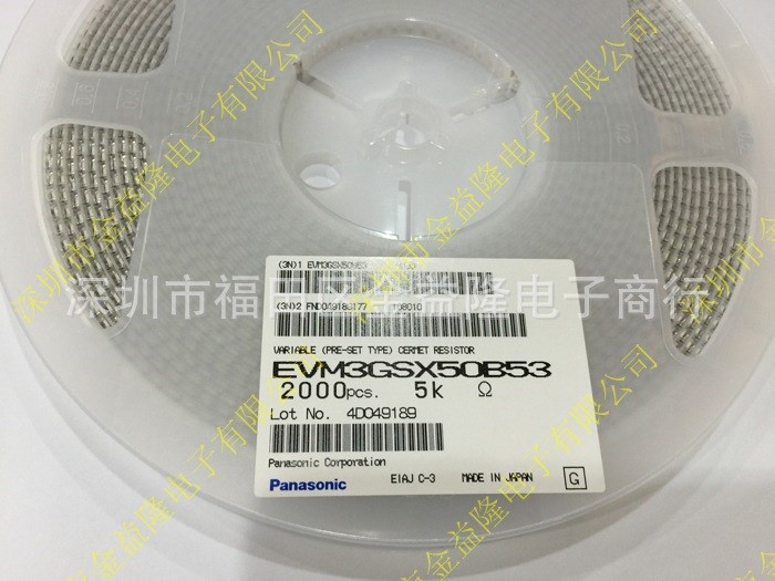 Panasonic/松下 电位器EVM3ESX50B15可调 精密 电阻 3*3 100K