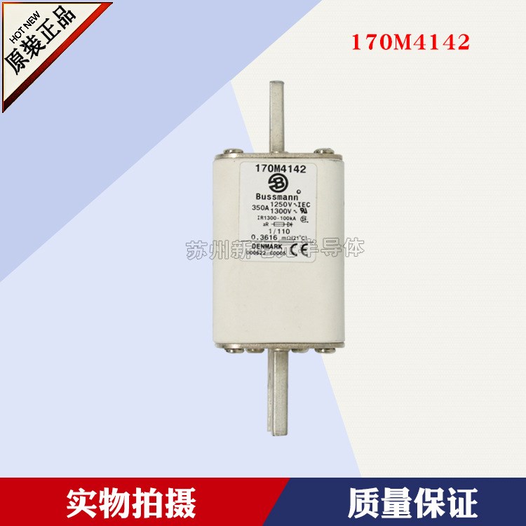 美國巴斯曼Bussmann快速熔斷器170M4119	690V	900A原裝現(xiàn)貨