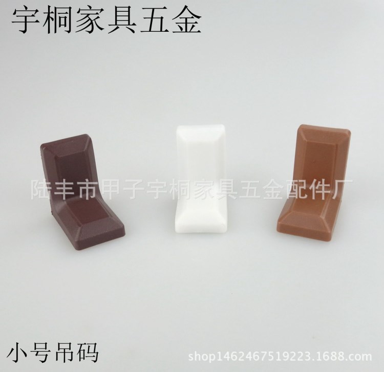 廠家直銷  塑料小角碼 櫥柜配件吊碼 白色帶蓋角碼 直角角鐵