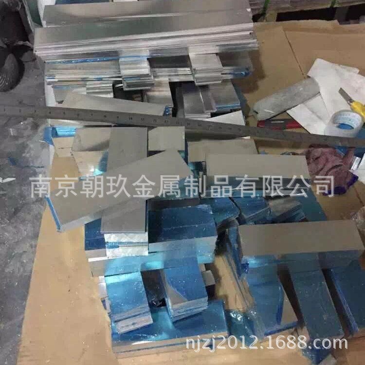 7075模具硬铝 航天铝合金7075现货 南京7075铝板批发