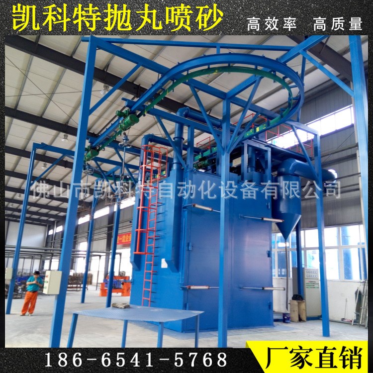 懸鏈通過(guò)式拋丸機(jī) 懸掛連續(xù)通過(guò)式 Q38/Q48/58系列拋丸清理設(shè)備