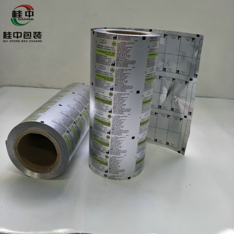 大量供應(yīng) 供應(yīng)PTP鋁箔 藥品用鋁箔卷膜 PTP鋁箔批發(fā)