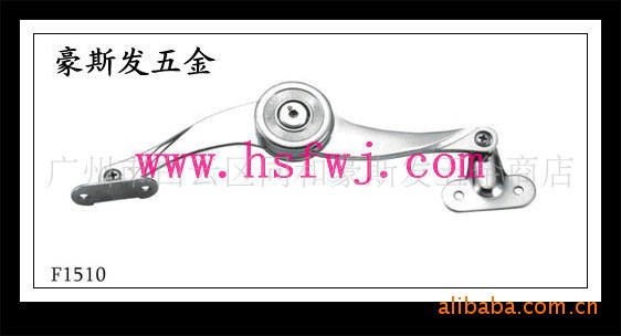 廠家直銷供應櫥柜支撐/任意停支撐/拉桿/機械支撐F1510