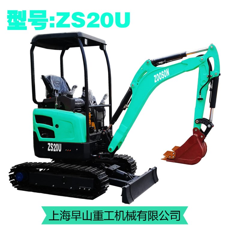 ZS20U全新無尾挖掘機(jī)迷你挖掘機(jī)小型挖掘機(jī)久保田挖掘機(jī)