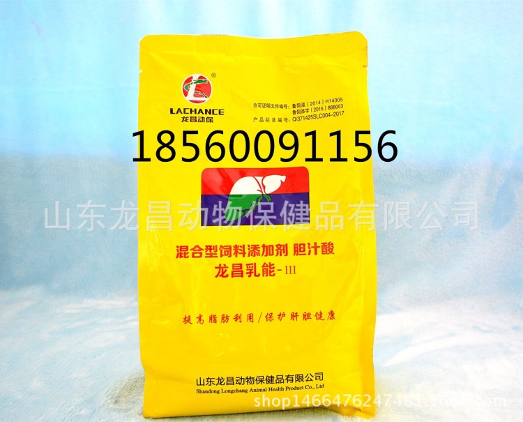 山东龙昌胆汁酸 水产保肝饲料添加剂厂家批发 诚征水产鱼药代理