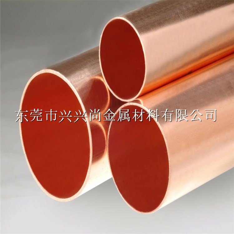 折彎紫銅管 TP2全軟紫銅管 工業(yè)用紫銅管批發(fā)