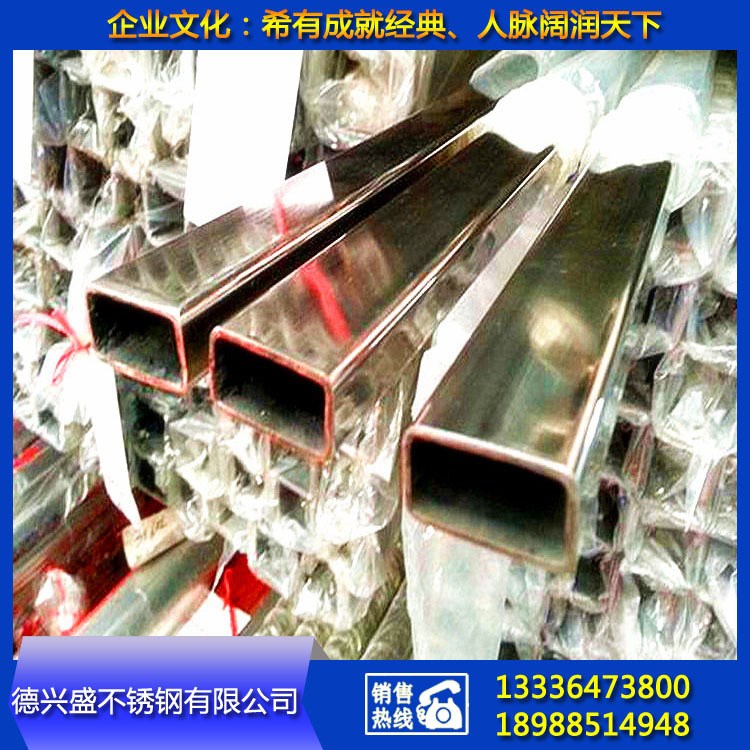 201不銹鋼扁管40*10*0.7厚 亮光面 長度6000mm 佛山廠家過磅價格