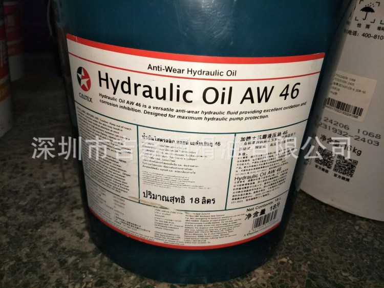 加德士液壓油hd32#68#aw46號抗磨潤滑油叉車鏟車挖掘機200升18升