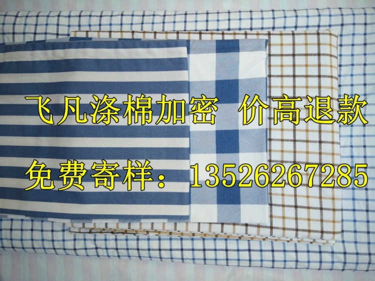 醫(yī)用病房用品三件套床單被罩枕套醫(yī)用六件套醫(yī)院病床棉被