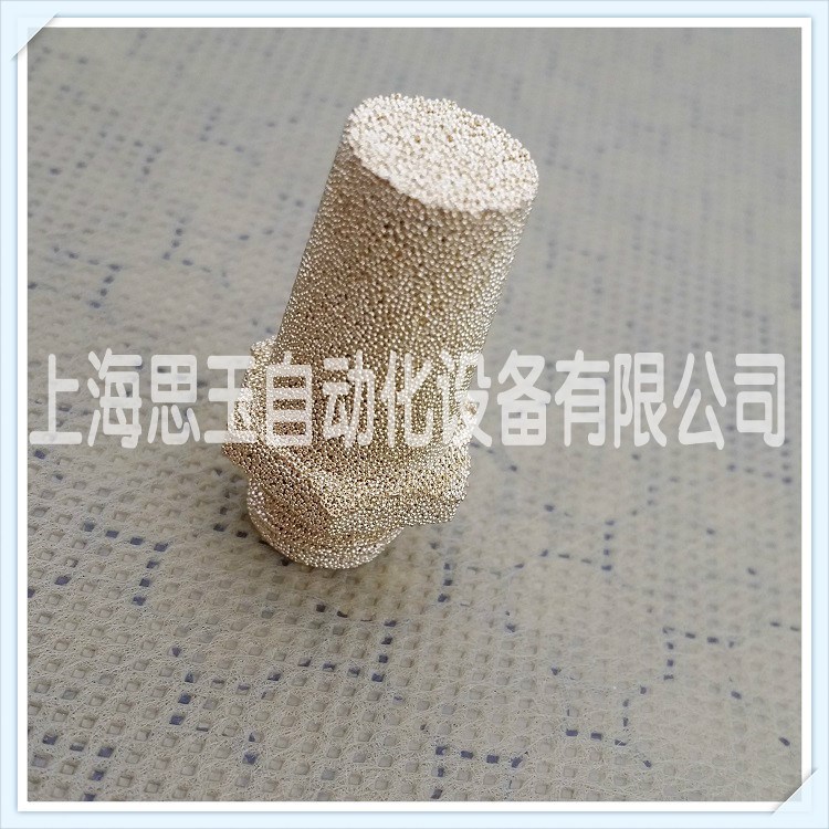 過濾器消音器 全燒結(jié)消聲器55度3分螺紋氣缸排氣消聲器XNA-G3/8