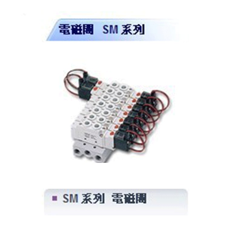 現(xiàn)貨臺灣氣立可過濾器，電磁閥等