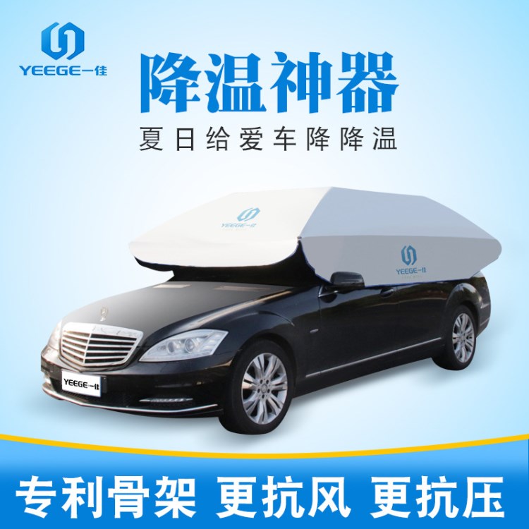一佳新款汽車遮陽傘 廠家直銷 教練車汽車遮陽傘 教練車遮陽傘