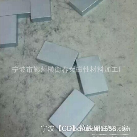 寧波磁鐵生產商批發耐高溫F12X5X2.8五金配件磁鋼