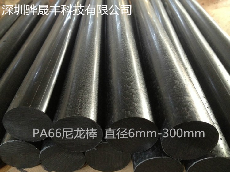 高強(qiáng)度灰黑色PA6G尼龍棒、耐磨自潤(rùn)滑尼龍棒CNC數(shù)控加工
