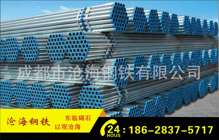 廠家生產(chǎn) 上乘鍍鋅方管 電鍍鋅方管 鍍鋅開槽方管