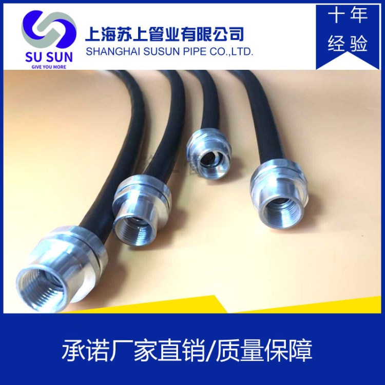 WUG 83# 可撓金屬套管接頭普利卡管接頭 可撓金屬管接鋼管連接器