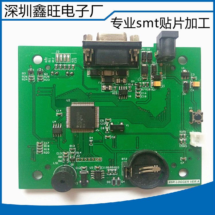 深圳 龍崗 南山 福田 寶安 小批量smt貼片加工 貼片打樣 焊接加工