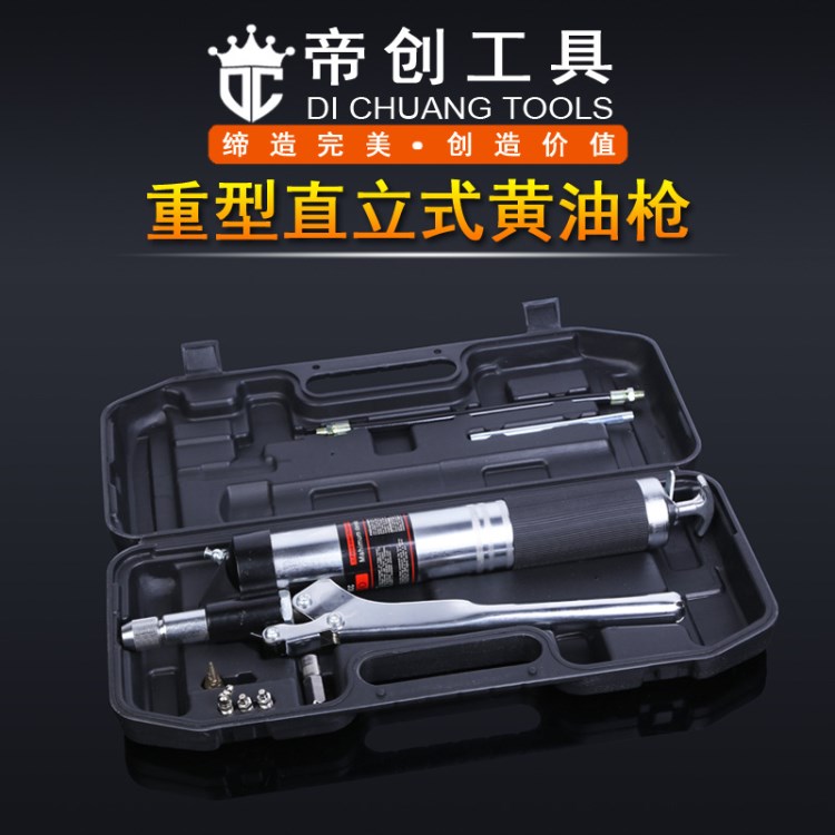 FUYU-228美式手動黃油槍自吸式重型機(jī)械專用汽保工具注油器800cc