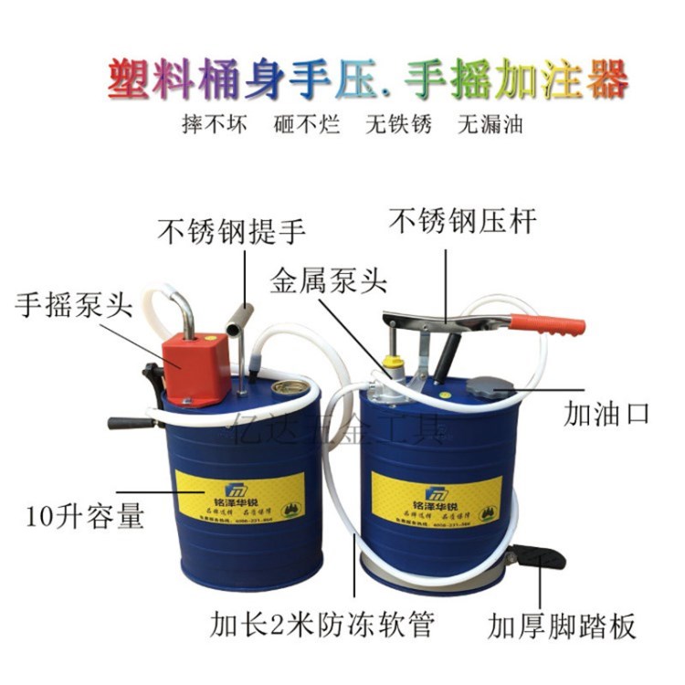 塑料桶手壓式機(jī)油齒輪油加注器變速箱油注油器手動(dòng)抽油換油工具