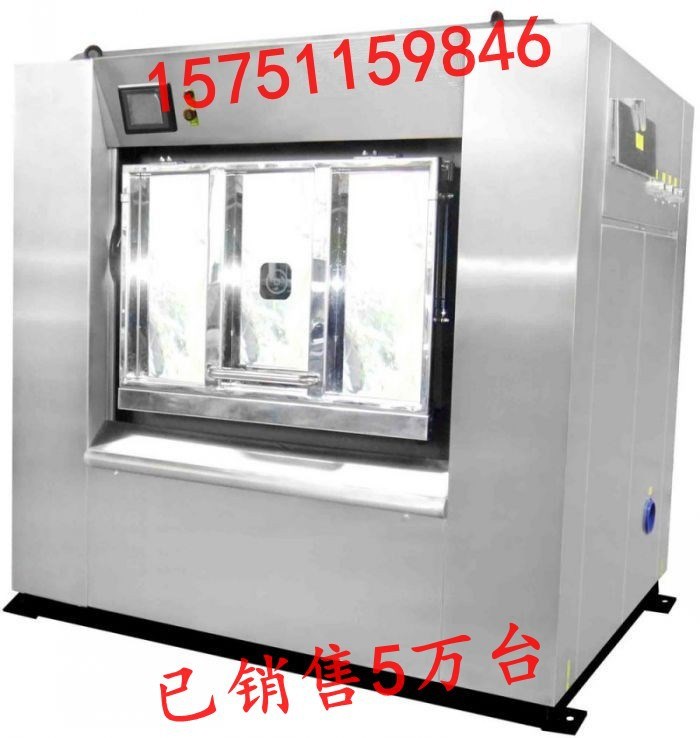 固安廠家惠供賓館醫院床單衛生隔離式洗脫機 洗衣房設備