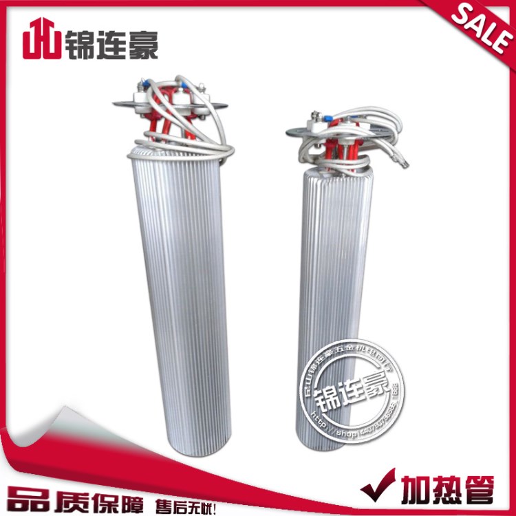 干燥機(jī)電熱管 出口品質(zhì) 廠家供應(yīng)耐高溫發(fā)熱管加熱管400KG18KW