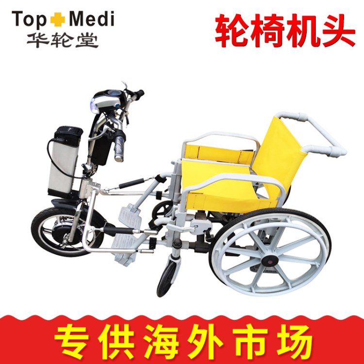 TEW003電動(dòng)折疊輪椅殘疾人電動(dòng)輪椅車(chē)運(yùn)動(dòng)輪椅多功能輪椅廠(chǎng)家