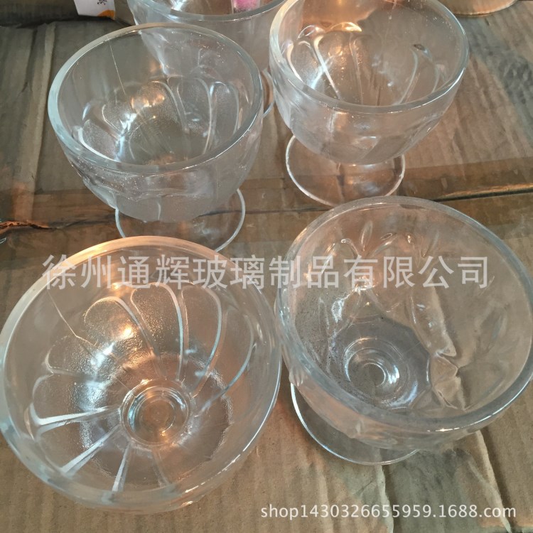 供应莲花冰激凌 甜品 奶昔玻璃杯  定做玻璃制品