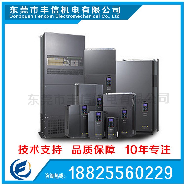 臺(tái)達(dá)變頻器VFD075E43A E系列 7.5KW 380V供應(yīng)臺(tái)灣變頻器