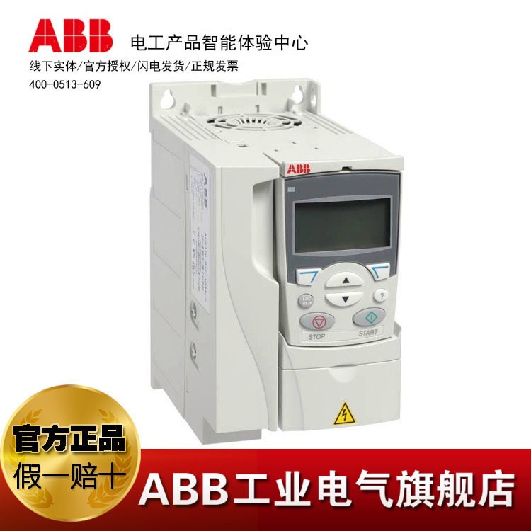 ABB三相AC200V-240V通用机械传动1.5KW变频器ACS355-03E-07A5-2