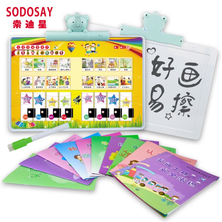 10本大書(shū)幼兒點(diǎn)讀機(jī)帶畫(huà)板功能配中英文有聲點(diǎn)讀筆書(shū) 廠家直銷(xiāo)