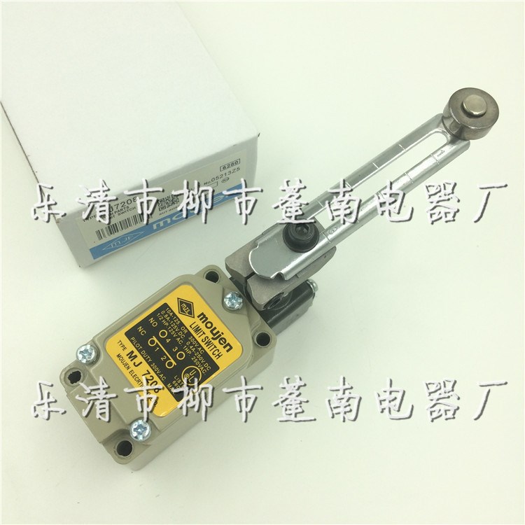 廠家直銷 moujen/茂仁 行程開關 限位開關 MJ-7208 7204