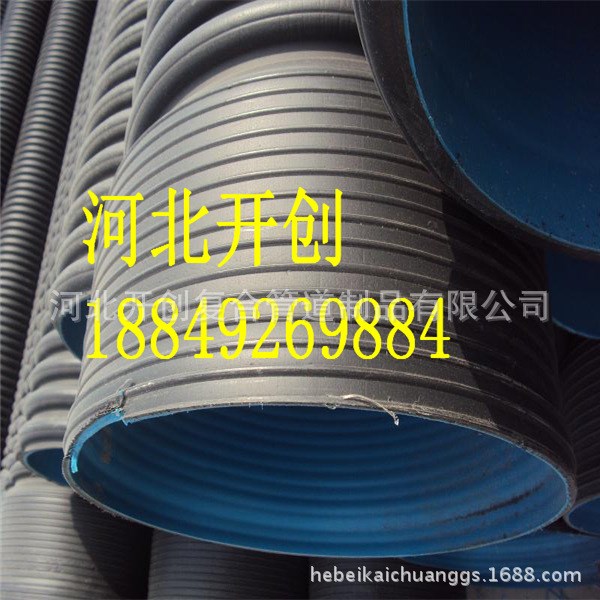 大口徑hdpe雙壁波紋水管廠家 高密度聚乙烯雙壁波紋管hdpe條紋管