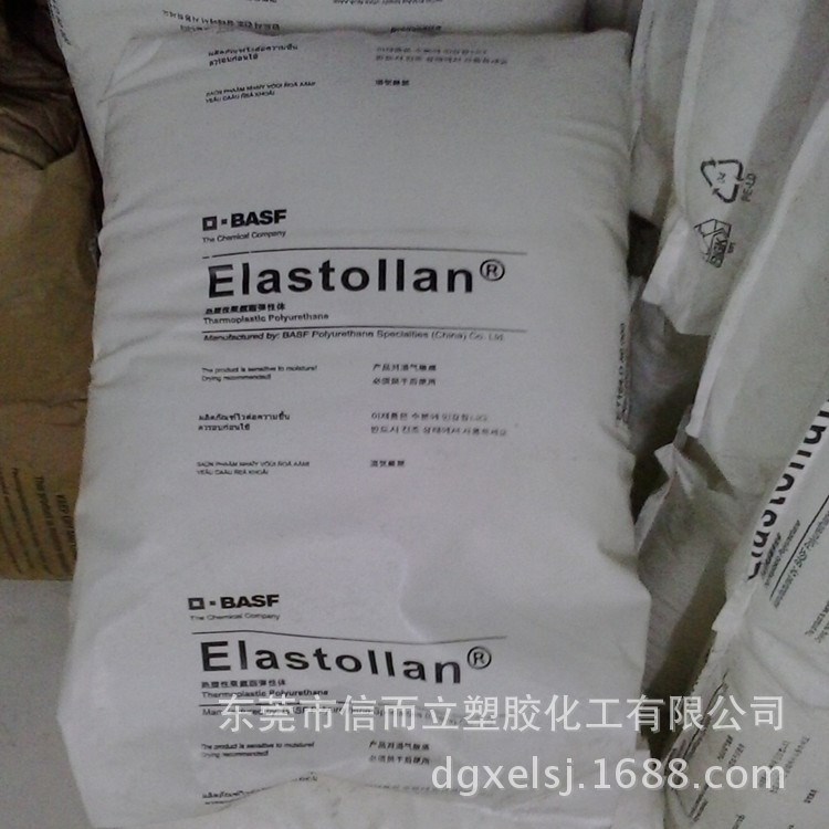 彈性體TPU 德國巴斯夫/1160 D 50 耐寒負40度 高強度T