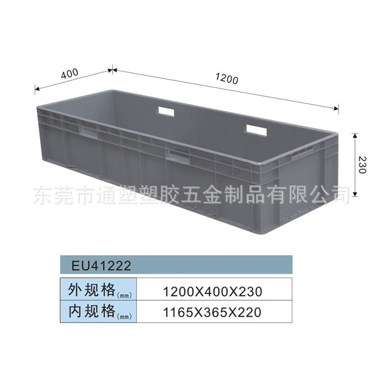 供應(yīng)上海 EU箱物流箱加蓋歐標(biāo)汽配件工具箱 歐標(biāo)箱物流 周轉(zhuǎn)箱