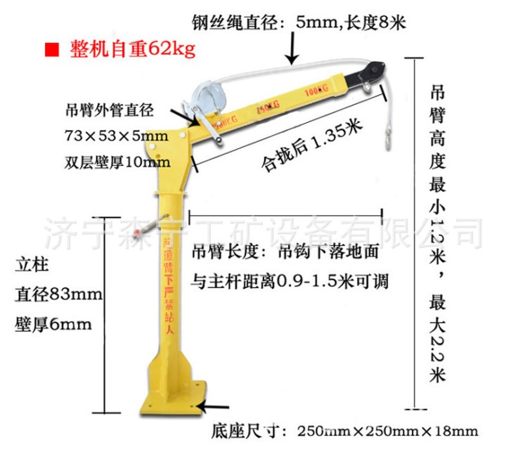 小型室外吊運機500公斤家用裝修吊機建筑小吊機360度旋轉耐用