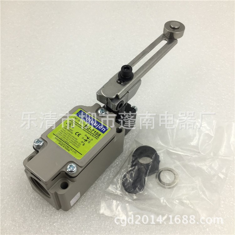 全新 高品質 moujen 茂仁 限位開關 MJ-7108 行程開關 mj 7108