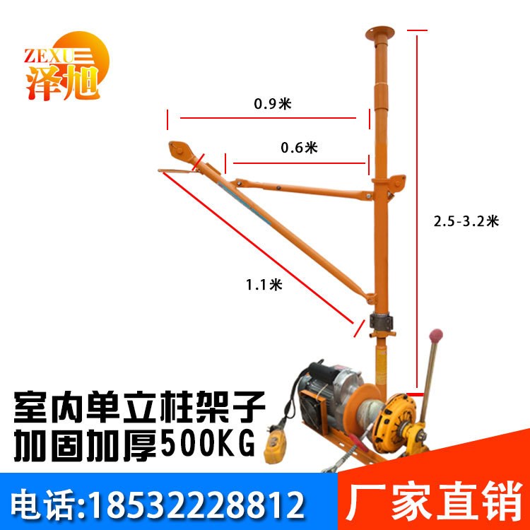 廠家直銷室內(nèi)單立柱承重500kg吊運(yùn)機(jī) 便攜式多功能室內(nèi)小吊機(jī)批發(fā)