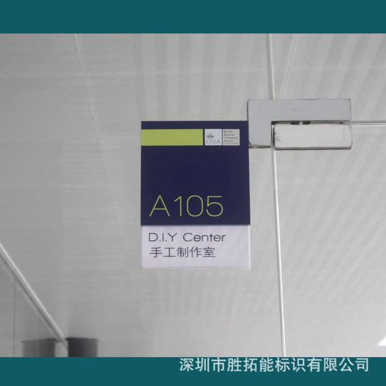 實力廠商生產(chǎn)辦公室門牌酒店標識牌醫(yī)院學校科門牌衛(wèi)生間門牌