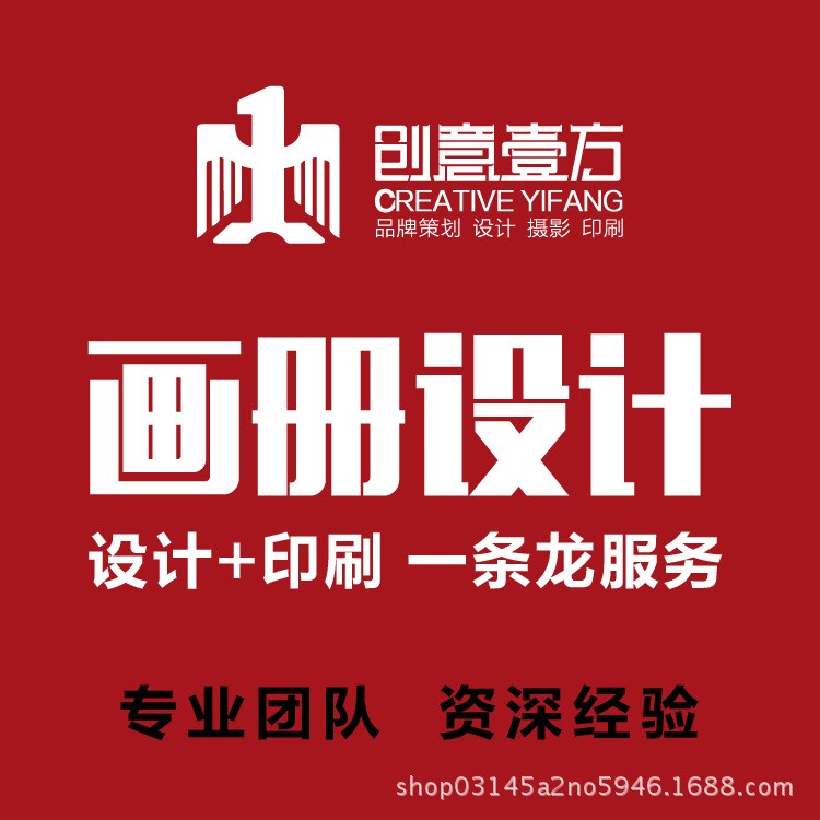 家具畫冊設(shè)計(jì)家具攝影印刷公司企業(yè)平面設(shè)計(jì)廣告產(chǎn)品宣傳冊