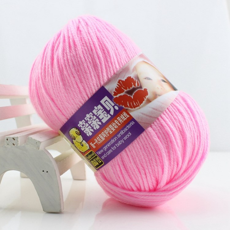 【廠家直銷】三利親親寶貝絨線中粗寶寶兒童編織毛線嬰兒手編毛線