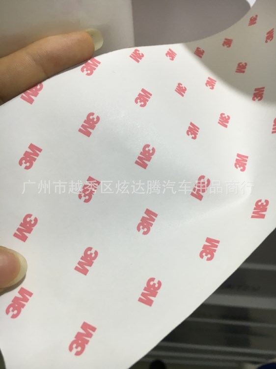 3M 犀牛 皮保護(hù)膜 汽車門碗門膜 汽車貼膜 TPU漆面保護(hù)膜防刮