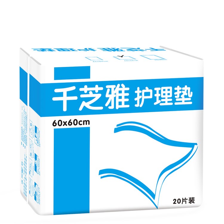 千芝雅成人護(hù)理墊60x60 老年產(chǎn)婦床墊 隔尿墊床墊老年人用品