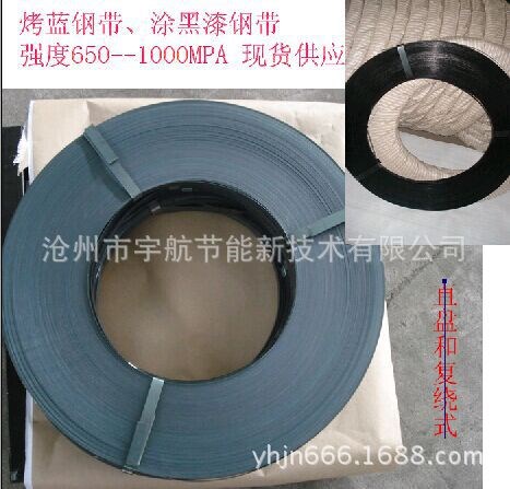 【廠家直銷】鐵皮打包帶【烤藍(lán)帶、鍍鋅帶】高強(qiáng)度涂漆帶