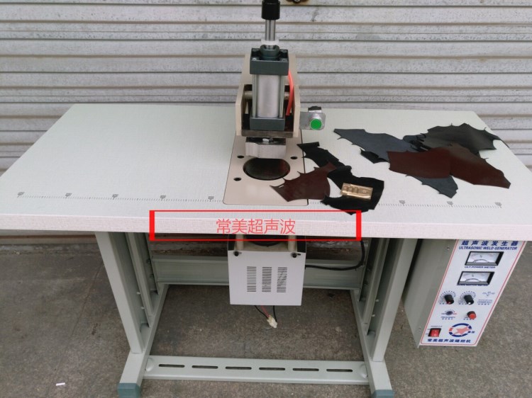 車鑰匙包PU皮包皮具打標機真皮皮革氣動壓標機超聲波燙標機打棗機
